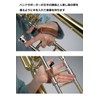 Yamaha TBHS2 Trombone Hand Supporter, Improves Posture, Maneuverability, Cowhide Leather,