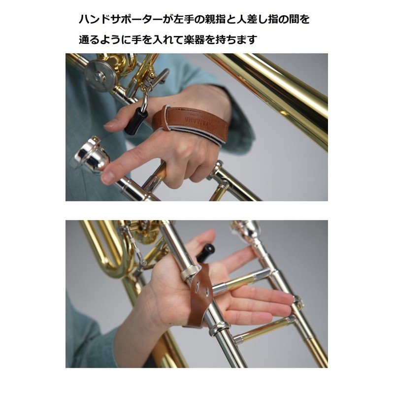 Yamaha TBHS2 Trombone Hand Supporter, Improves Posture, Maneuverability, Cowhide Leather,