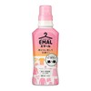 Emar stretch back to its original shape, wash it better