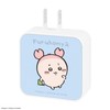 Gourmandies Chiikawa CK-03G USB to USB Type-C AC Adapter Used