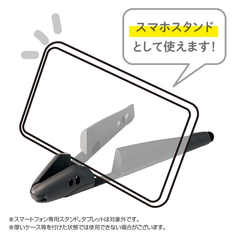 Nakabayashi Digio2 Smartphone Stand Stylus Pen Gray Z9443