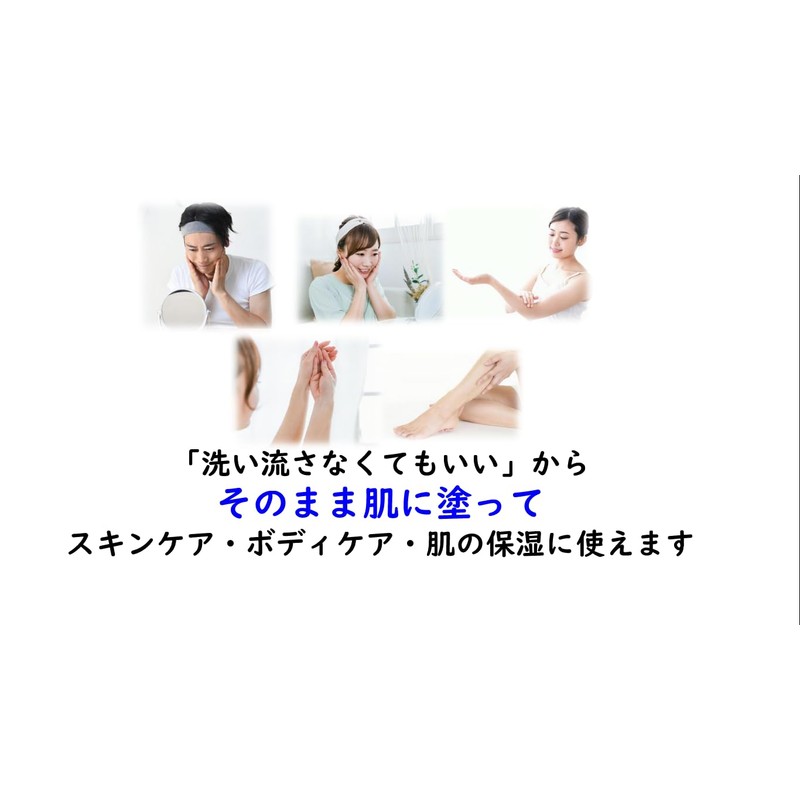SHAVE-R