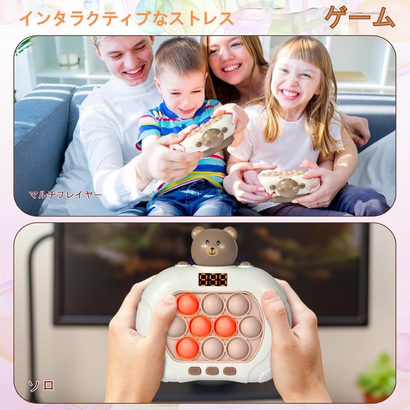 Bear Push-Pop Educational Games, Focusing, Elementary School Students, Stress Relief,