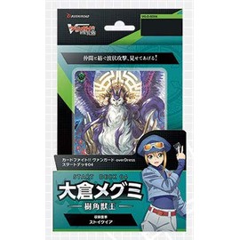 BUSHIROAD Cardfight!! Vanguard OverDress Start Deck Vol. 4 Megumi Okura -King of the Horns - Pack