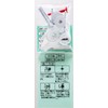 WAKI WF-102 Toggler TA Heaton White