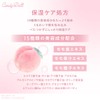 CandyDoll Produced by Tsubasa Masuwaka, Candy Doll, Moisturizing Lipstick, Peach