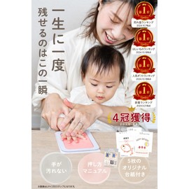Whipwhip Handprint Stamp Baby Hand Print Foot Shape Name Card 100 Days Celebration Ink (Padding Pink)