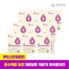 [온유바이오] 흡수율UP 리핏 어린 저분자 피쉬콜라겐 9박스(9개월... [Onyubio] Absorption Rate UP Repeat Young Low Molecular Fish Collagen 9 Boxes (9 Months...)