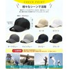 YUMISS Men's Summer Cap, Approx. 1.7 oz (48 g), Ultra