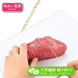 下村 Industrial Taste Food Tassel Cooking Thread Ari – 625 