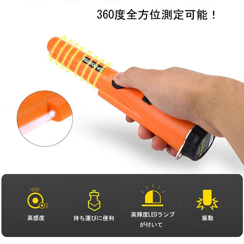 DeeAWai Metal Detector, High Sensitivity, Lightweight, Waterproof, Handy, Gold Detector,
