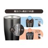 Thermos JDE-421LTD BK-G Vacuum Insulated Tumbler, 14.2 fl oz (420