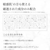 FUKUBISUI FUKUBISUI Trouble-Free Skin Fermentation Beauty Serum, Power G Serum,