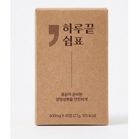 End of the day comma milk thistle curcumin 600mg x 45 tablets 1 box / 하루끝쉼표 밀크씨슬 커큐민 600mg x 45정 1박스