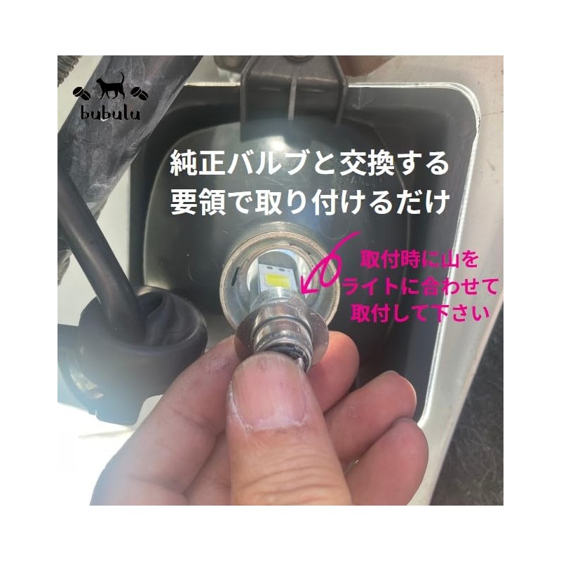 bubulu LED PH7 Headlight Hi/Lo Gyro Canopy Cub Zoomer Compatible