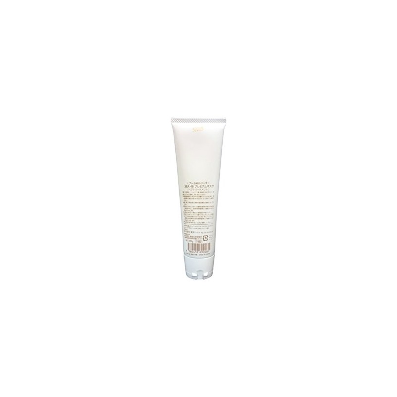 Puka 48 Series SEA 48 Premium Mask (Hair Treatment) 100g