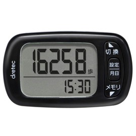 dretec H-235BK Pedometer, Large Screen, Calories Burned, Exercise Display, 3D Sensor, 30-Day Memory, Black