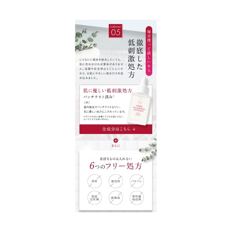 kimieprasenta extract