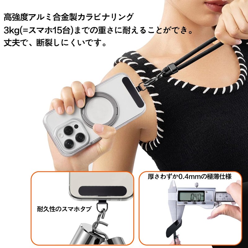 TZ-GSPQIANT Smartphone Strap, Shoulder Strap, Adjustable Length, Tag Patch, Neck