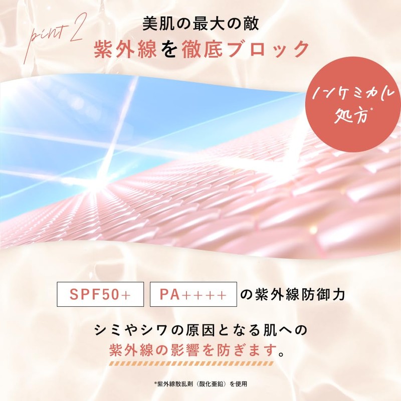 【5-in-1 for Natural Beauty】ALLNA ORGANIC Makeup Base 25ml Foundation Sunscreen