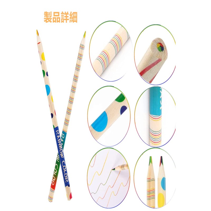 YFFSFDC Rainbow Colored Pencils, 4 Color Leads, Multicolor Pencils, Colorful
