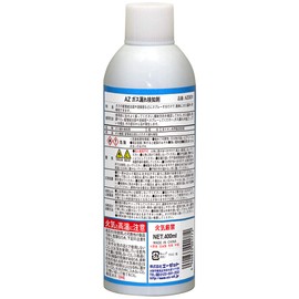 AZ Gas Leak Detector, 13.5 fl oz (400 ml), Detects Gas Leaks in Gas Pipes and Welds (AZ001)