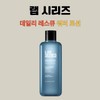Rap Series Lab Series Daily Skin Rescue Water Lotion 200mlX1