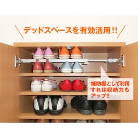 Heian Shindo KBS-45 Tension Shelf, Flat, Slim, White, Mounting Width 17.7-25.6 inches (45-65 cm), Load Capacity 22.0-13.2 lbs (10-6 kg)