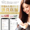 ダイエットミルクコーヒー ゴールド160ｇ（約16杯分） 難消化性デキストリン 乳酸菌 酵素パウダー コラーゲン 食物繊維 ダイエット 健康