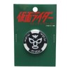 Hokushin Trading Kamen Rider Green Marker Casino Chip Marker White