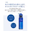 Aqua Label Deep Clear Oil Cleansing 150mL Shiseido