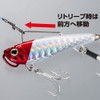 Shimano AR-C JL-X21T 001 Salvage Blade Lure, 0.7 oz (21