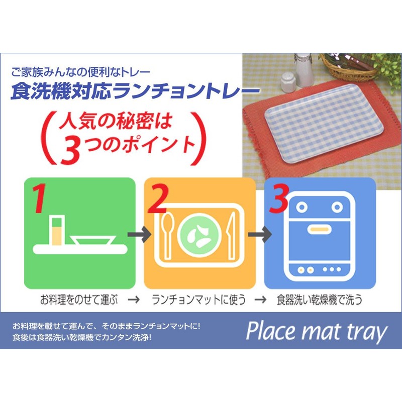 TATSU-CRAFT ST Caster Tray, SS Checker, Pink, Dishwasher-Safe, Bon Tray,
