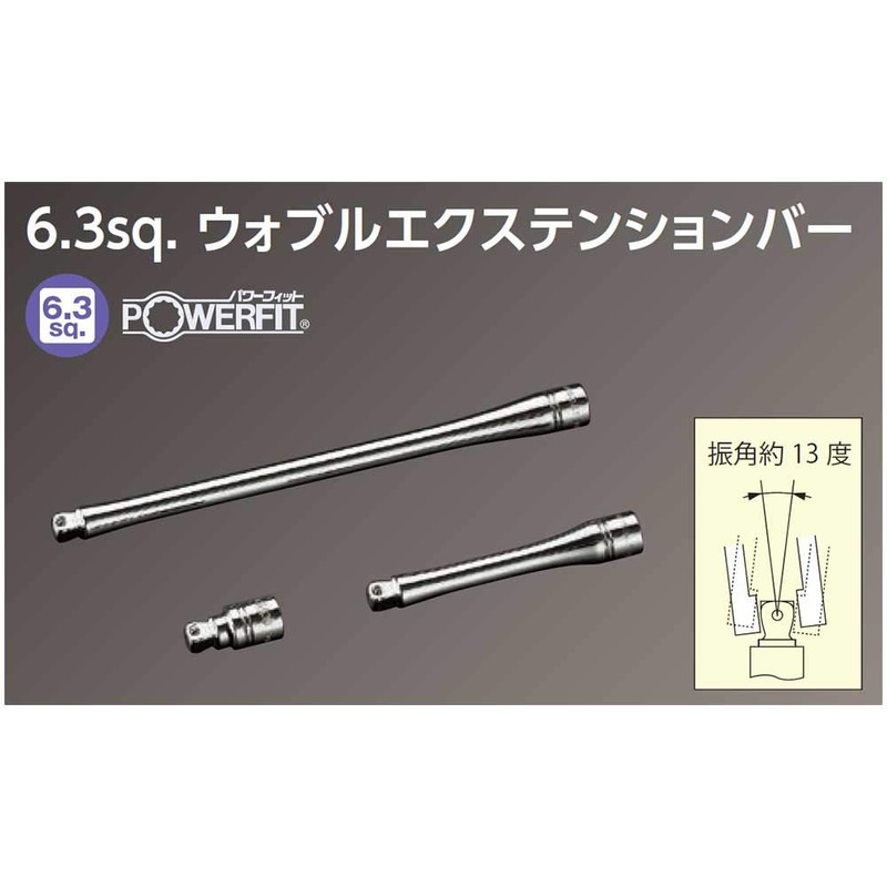 Kyoto Machine Tools (KTC) Nepros 0.25 inch (6.3 mm) (1/4