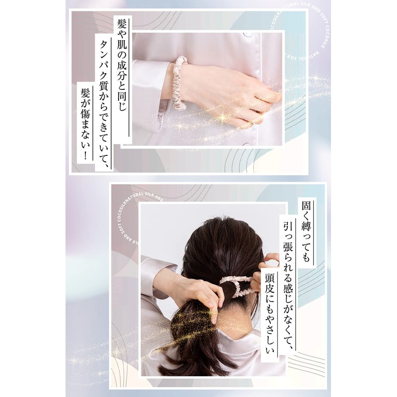 COCOSILK Hair Rubber Silk Hair Rubber Cute Adult Silk Scrunchie