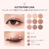 MQNY MACQUEEN NEWYORK 1001 Tone On Tone Eye Shadow Palette