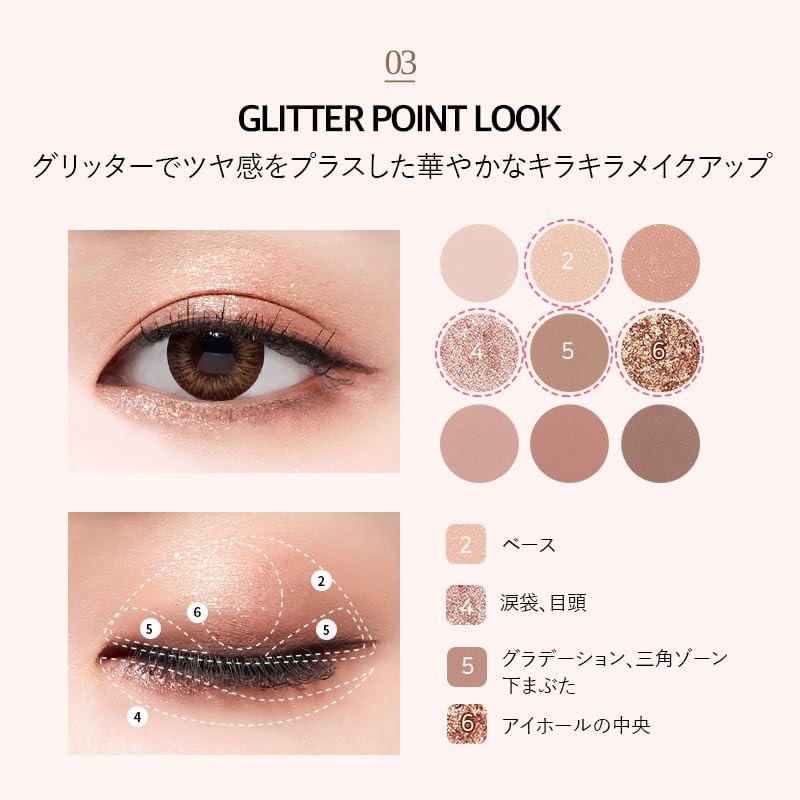 MQNY MACQUEEN NEWYORK 1001 Tone On Tone Eye Shadow Palette