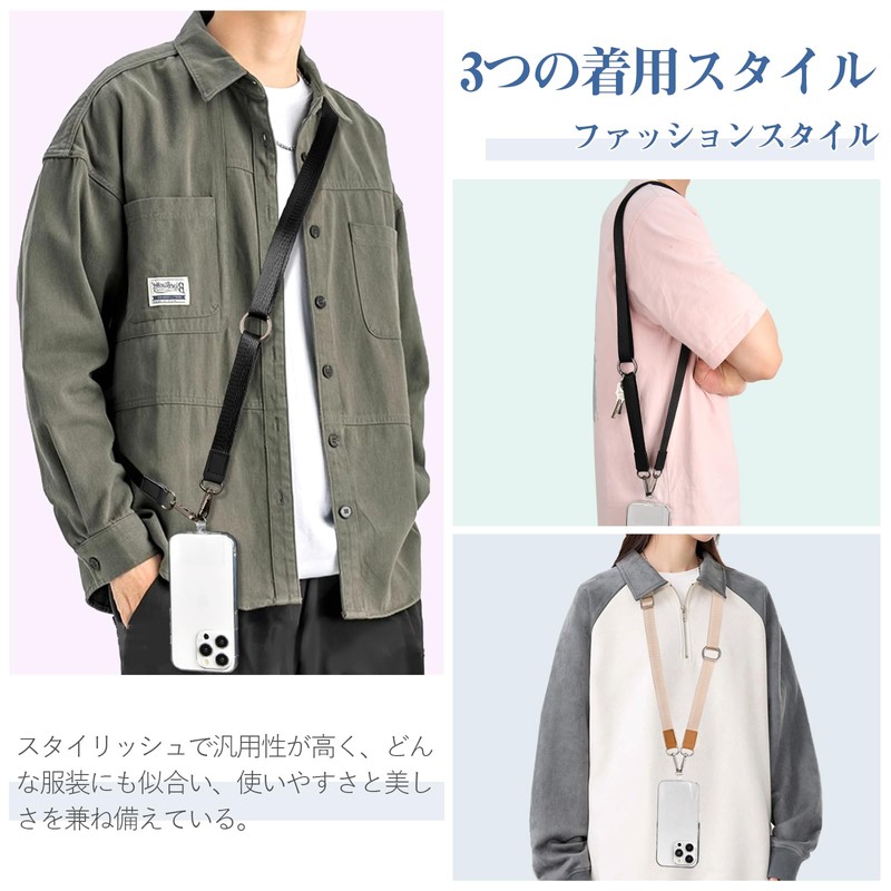 Tonriga Smartphone Strap, Shoulder Strap, Cross-body Strap, Compatible with All