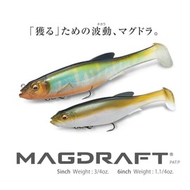MAGDRAFT 5inch Chartback Shad