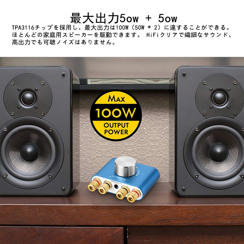 Nobsound NS-01G Pro Power Amplifier Bluetooth 5.0 100W Amplifier Speaker