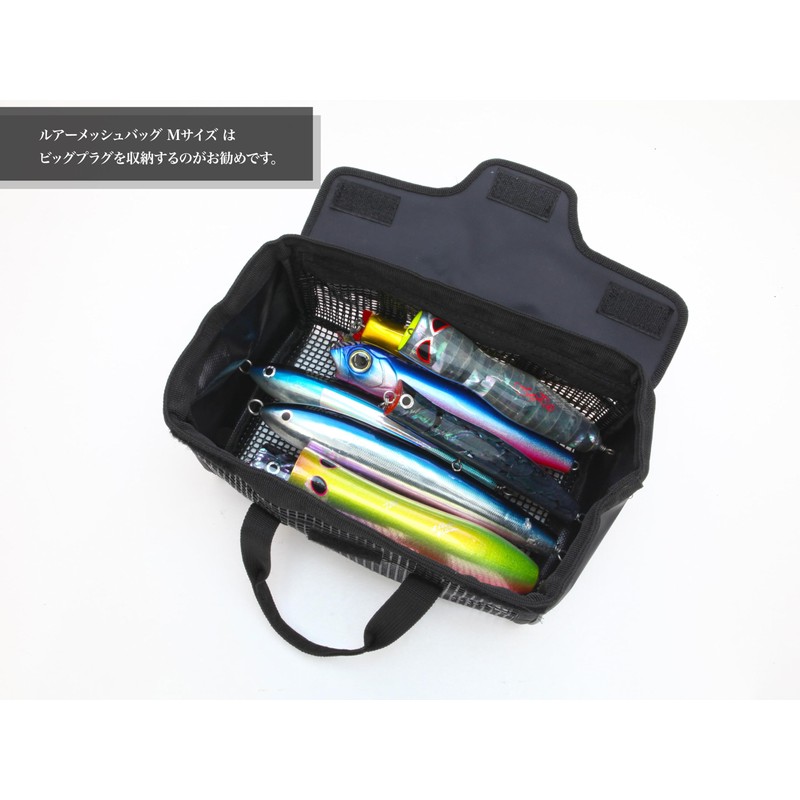 Hottz Lure Mesh Bag, Medium Size (4529604060143)