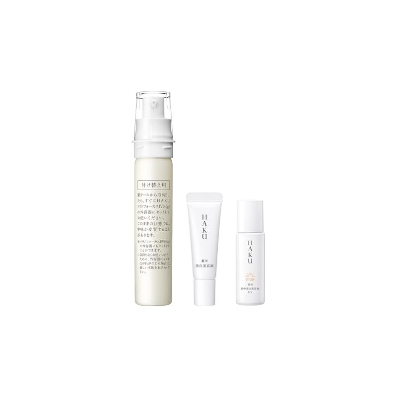 HAKU Melano Focus IV Refill Set, 25, Serum, Unscented, 1.6