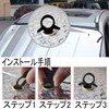 Suction Cup for Park Sun Shade Car Sun Shade and