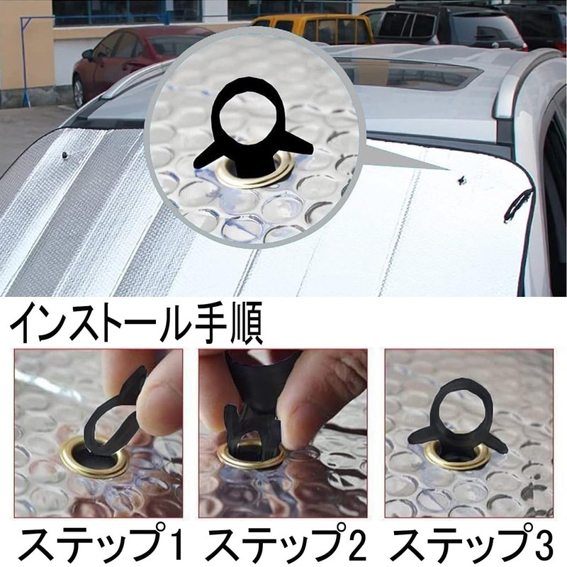 Suction Cup for Park Sun Shade Car Sun Shade and