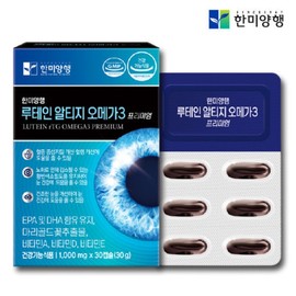 Supercritical Lutein Altige Omega 3 Eye Health Eye Nutrients 1 Box / 초임계 루테인 알티지 오메가3 눈건강 눈영양제 1박스