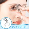 Doyeemei Eyelash Curler, Teeth, Popular, Eyelash Curler, Eyelash Curler, Eyelash
