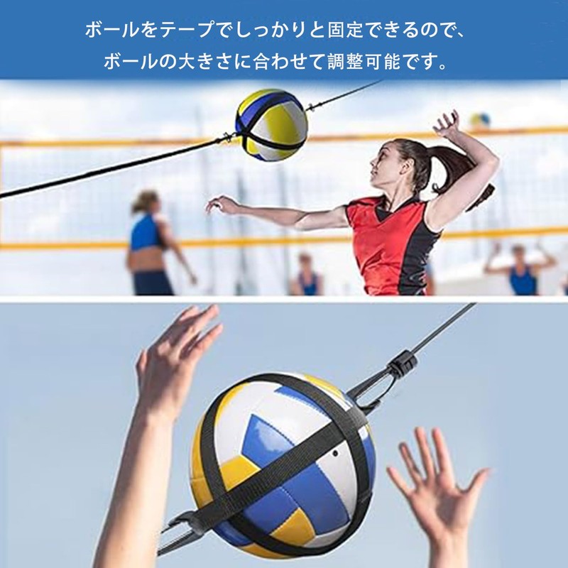 Coehaopike Volleyball Practice Equipment, Volleyball Equipment, Elastic Strap, Volleyball Equipment