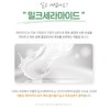 Eating-Building Skin Ceramide Collagen Eating Barrier 250g / 먹어서세우는 피부