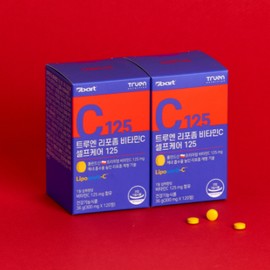 Trueen Vitamin C Liposome Mini Ultra Small 125mg 120 Capsules / 트루엔 비타민C 리포좀 미니 초소형 125mg 120캡슐 X2