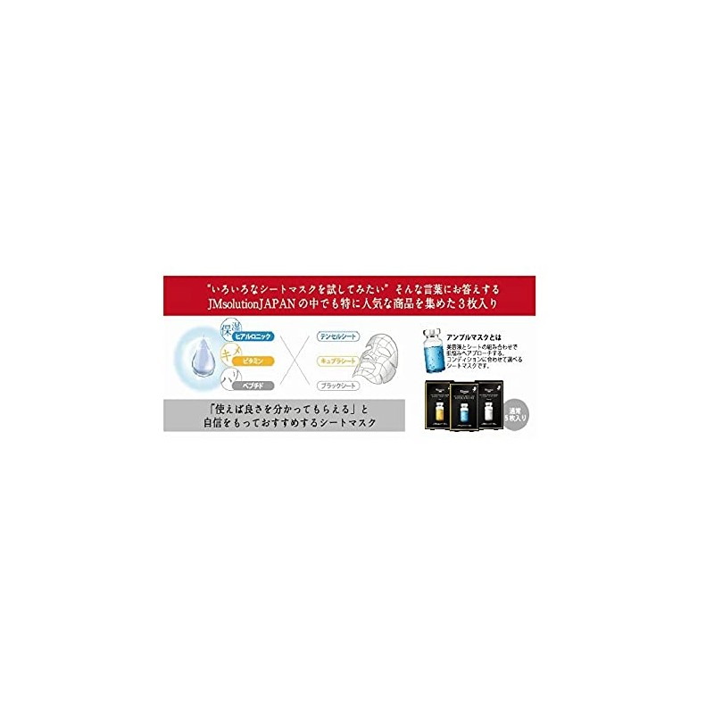 JMsolution Original Selection Special Hyaluronic Vitamin Peptido, 1 Each of